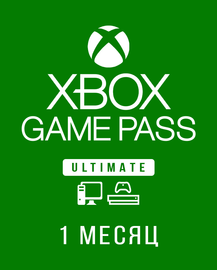 🔥🔥XBOX GAME PASS ULTIMATE 1 месяц ПРОДЛЕНИЕ