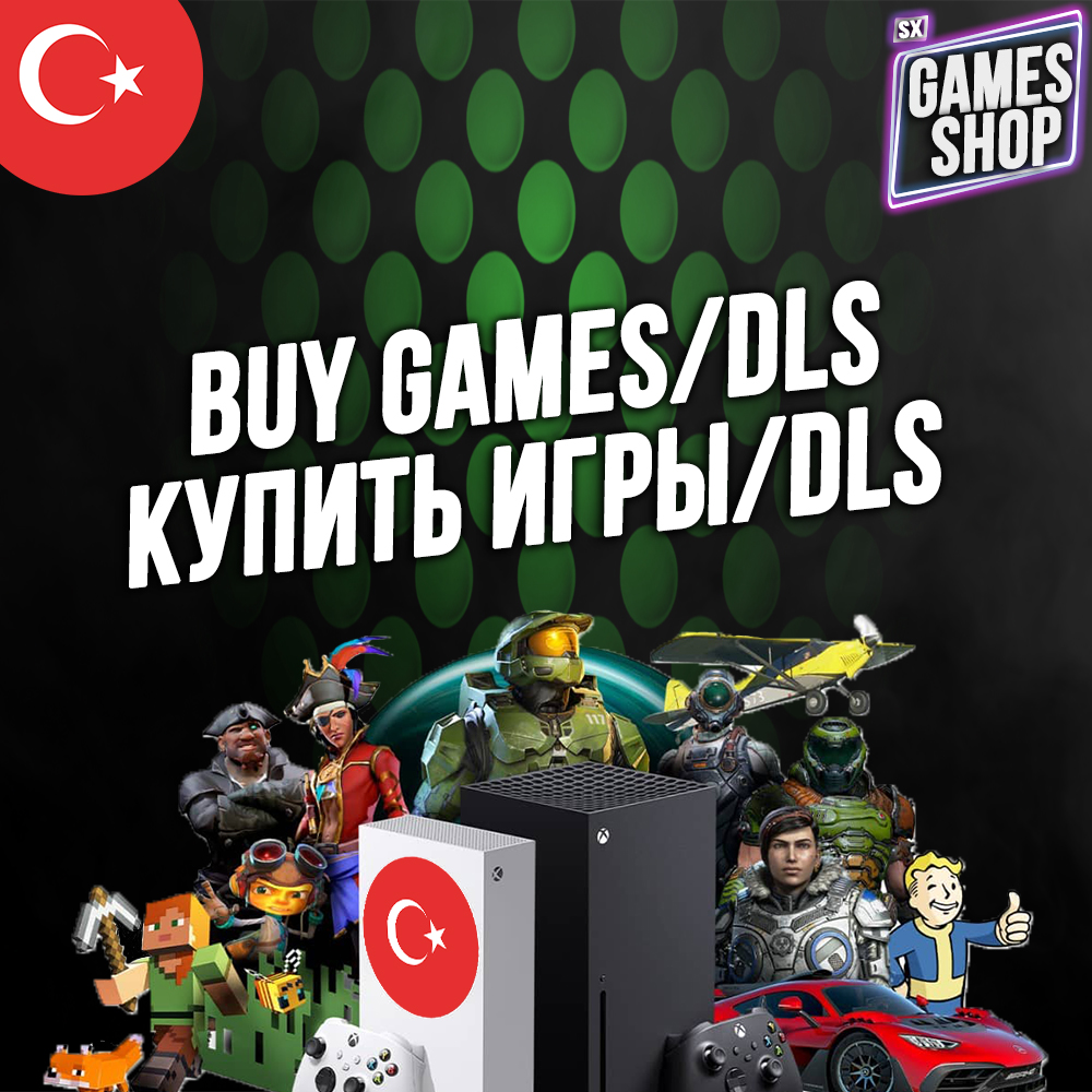 🎮 КУПИТЬ ИГРУ 🟢 XBOX 🟢 ТУРЦИЯ РЕГИОН ЛИРЫ✅