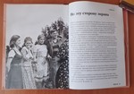 Книга + DVD 