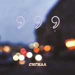Сигнал - Песни