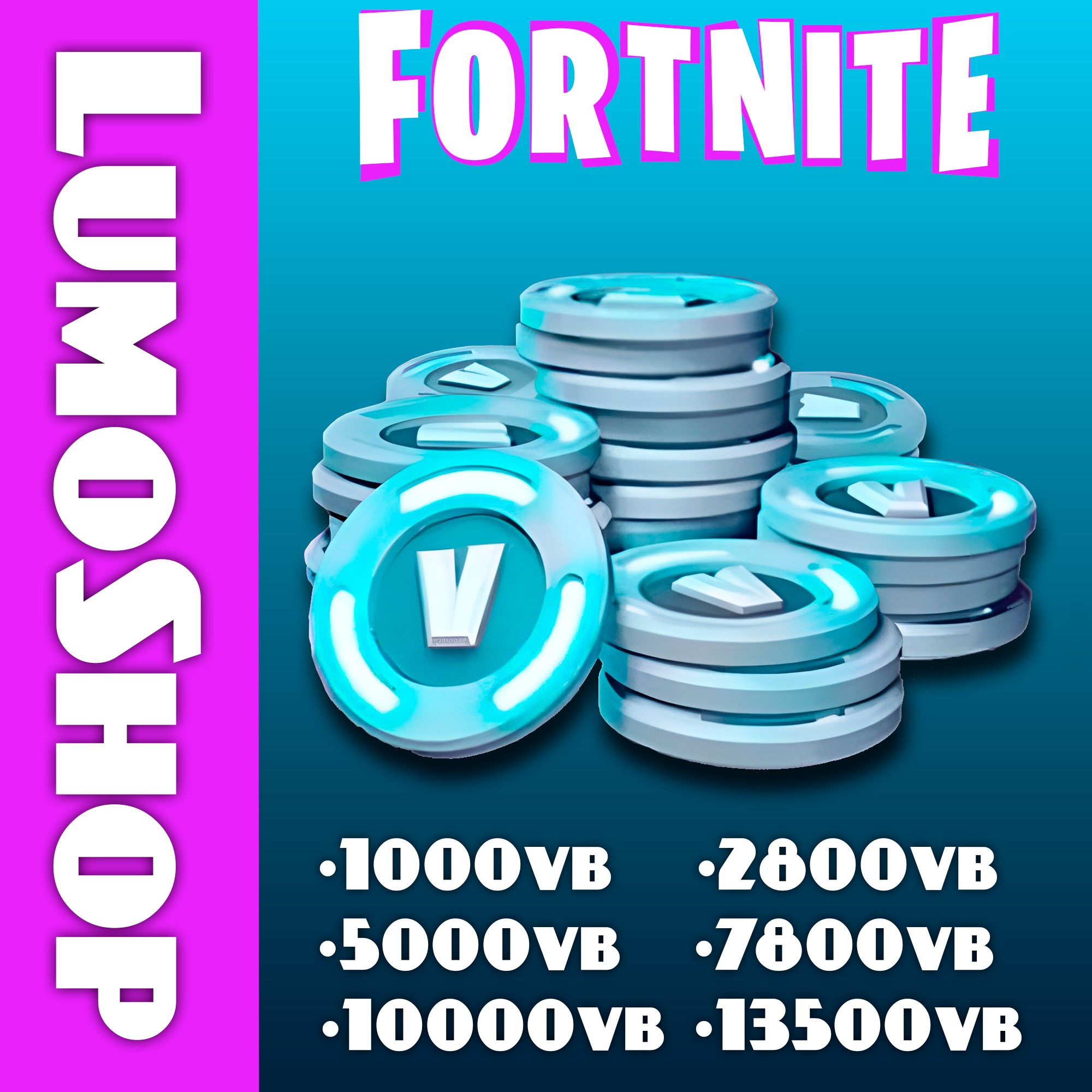 FORTNITE В-БАКСЫ/ОТРЯД/НАБОРЫ - PC|XBOX|PS