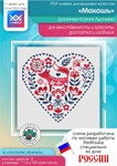 Эксклюзивная схема для вышивки крестом