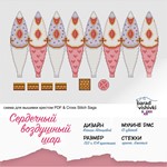 Эксклюзивная схема для вышивки крестом Сердечный ВШ