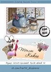 Эксклюзив. схема для вышивки крестом