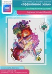 Эксклюзив. схема для вышивки крестом Эффективное зелье
