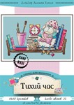 Эксклюзив. схема для вышивки крестом