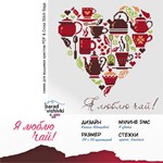 Эксклюзив. схема для вышивки крестом