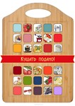 Эксклюзив. схема для вышивки крестом
