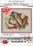 Эксклюзив. схема для вышивки крестом Конкурс раб №59
