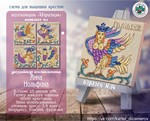 Эксклюзив. схема для вышивки крестом Изразцы №4
