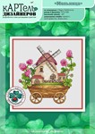 Эксклюзив. схема для вышивки крестом Старая мельница
