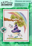 Эксклюзив. схема для вышивки крестом Ловушка для удачи