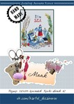 Эксклюзив. схема для вышивки крестом Маяк