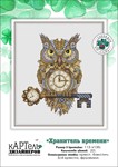 Эксклюзив. схема для вышивки крестом Хранитель времени