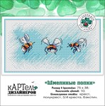 Эксклюзив. схема для вышивки крестом Шмелиные попки