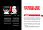 Как преуспеть в безлимитном холдеме - изображение № 7