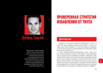 Как преуспеть в безлимитном холдеме - изображение № 10