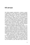 Секреты пот-лимитной омахи хай-лоу - изображение № 6