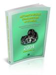 Справочник OBDII акпп 41TE Крайслер 2004г.