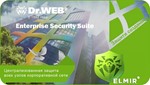 Dr.Web Enterprise Security Suite сервер (5 ПК)