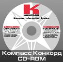 KOMPASS - Konkord