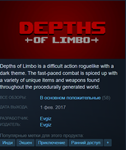 Depths of Limbo [Steam\GLOBAL]