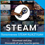 STEAM WALLET пополнение сразу. + Free game