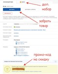 Мишени для развлекательной и спортивной стрельбы. 30шт. - изображение № 3