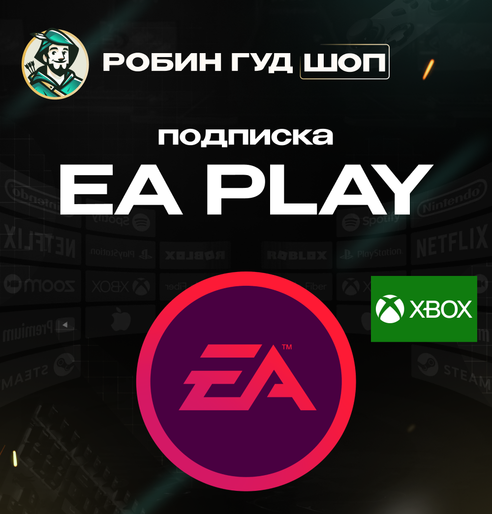 🔑КЛЮЧ XBOX🔴EA PLAY🟣1 МЕСЯЦ🌍GLOBAL