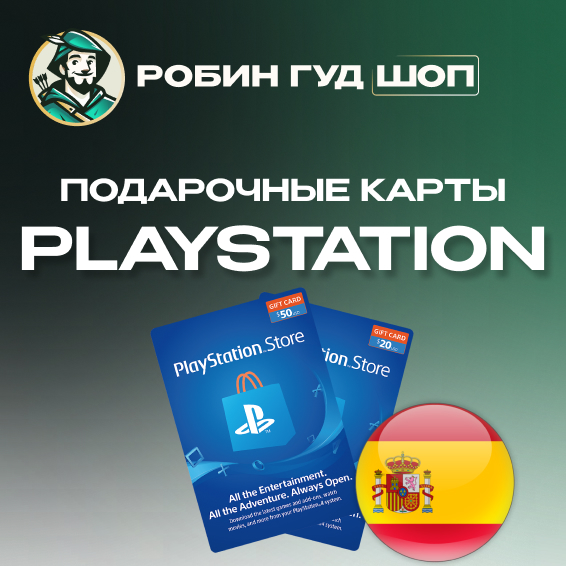 PLAYSTATION NETWORK🎮10-60 EUR🔥ИСПАНИЯ|БЕЗ КОМИССИИ