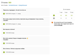 TINDERPAY ПРОМОКОД TINDER PLUS 1 МЕСЯЦГАРАНТИЯ - изображение № 10