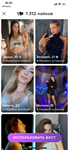 TINDERPAY ПОДПИСКА TINDER GOLD 12 МЕСЯЦЕВГАРАНТИЯ - изображение № 6