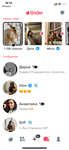 TINDERPAY ПОДПИСКА TINDER GOLD 12 МЕСЯЦЕВГАРАНТИЯ - изображение № 5