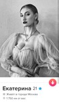 TINDERPAY ПОДПИСКА TINDER GOLD 12 МЕСЯЦЕВГАРАНТИЯ - изображение № 4