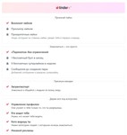 TINDERPAY ПРОМОКОД TINDER PLUS 1 МЕСЯЦГАРАНТИЯ - изображение № 5