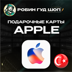 APPLE & ITUNES & APP STORE10-1500 TLТУРЦИЯ