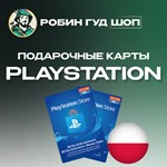 PLAYSTATION NETWORK50-1100 ZLПОЛЬША