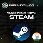 STEAM GIFT CARD99-975 INR ИНДИЯ️АВТОДОСТАВКА 24/7