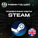 STEAM GIFT CARD5-25 GBP ВЕЛИКОБРИТАНИЯ️МГНОВЕННО