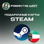 STEAM GIFT CARD20-400 AED️ОАЭ