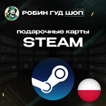 STEAM GIFT CARD25-110 PLN ПОЛЬША️АВТОДОСТАВКА