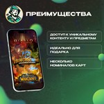 ️ КАРТА BLIZZARD BATTLE.NET 50$ USD США️ - изображение № 7