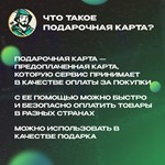 ️ КАРТА BLIZZARD BATTLE.NET 20 EUR ЕВРОПА️ - изображение № 8