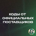 ️ КАРТА BLIZZARD BATTLE.NET 20 EUR ЕВРОПА️ - изображение № 5