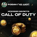CALL OF DUTY POINTS 500-21000 CPGLOBALXBOX