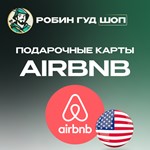 AIRBNB ПОДАРОЧНАЯ КАРТА️25-50$️АВТО ВЫДАЧА️