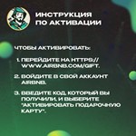 AIRBNB ПОДАРОЧНАЯ КАРТА️25-50$️АВТО ВЫДАЧА️ - изображение № 9