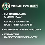 ФОРТНАЙТ КОД⭐1000-13500 VBUCKS⭐ВЕЛИКОБРИТАНИЯ - изображение № 2
