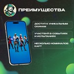 ⭐ФОРТНАЙТ КОД⭐1000-13500 VBUCKS КЛЮЧИРЛАНДИЯ - изображение № 7