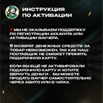️GOOGLE PLAY️ ПОДАРОЧНАЯ КАРТА 10-100 EUR ️ГЕРМАНИЯ - изображение № 10